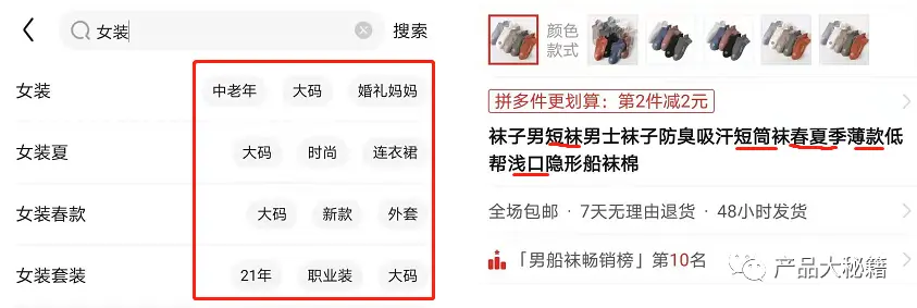 商品属性创建方法_淘宝带货商品属性怎么填_属性挂载类目关系