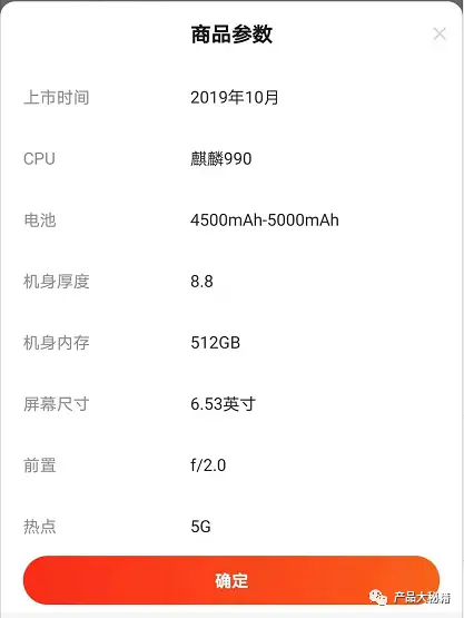 商品属性创建方法_淘宝带货商品属性怎么填_属性挂载类目关系