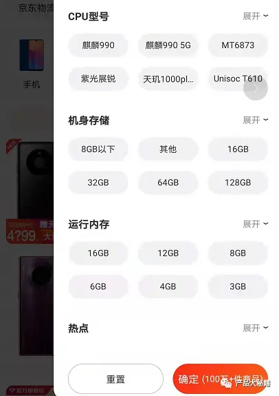 商品属性创建方法_属性挂载类目关系_淘宝带货商品属性怎么填