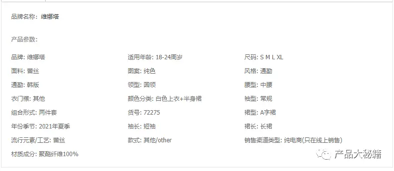 商品属性创建方法_属性挂载类目关系_淘宝带货商品属性怎么填