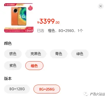 属性挂载类目关系_商品属性创建方法_淘宝带货商品属性怎么填