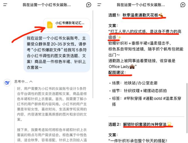 在小红书上怎么赚钱？3种赚钱方式揭秘：从0到1实现收益