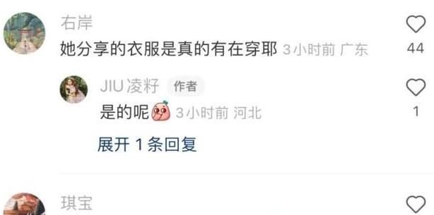 淘宝带货女王是真的吗_明星出镜带货_董洁带货女王