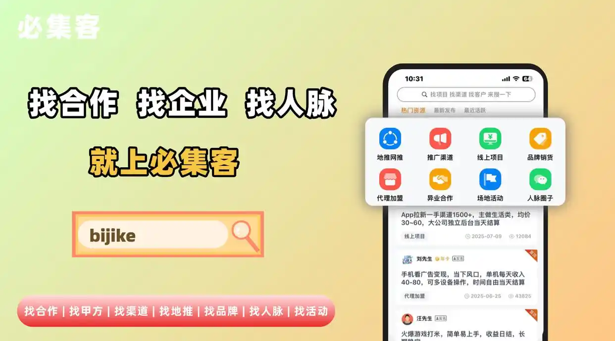 快手怎么赚钱？3大变现渠道揭秘：新手也能轻松赚取收入