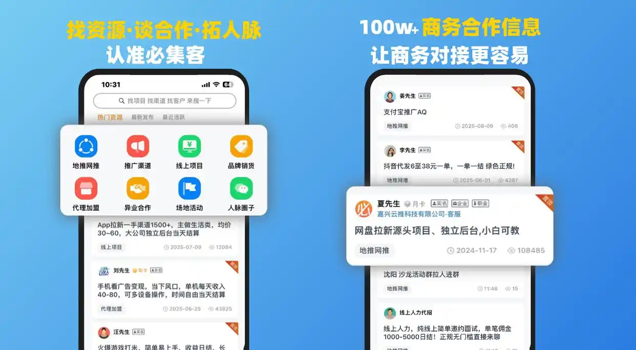 快手带货怎么挣钱_快手变现渠道_快手怎么赚钱