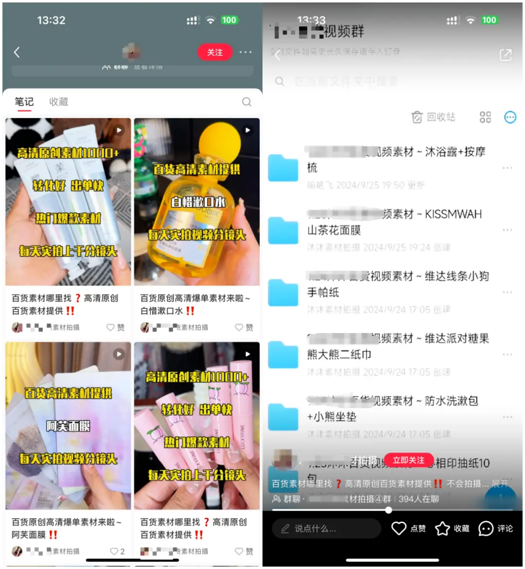 快手带货怎么挣钱_快手短视频带货_不露脸副业赚钱