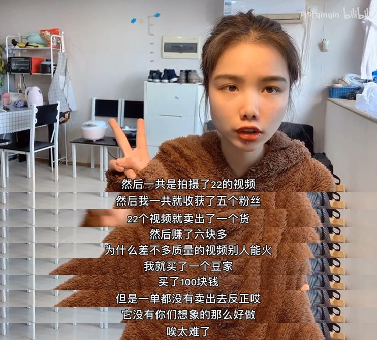 抖音带货收费吗?_抖音淘客怎么做_抖音淘客团队运营