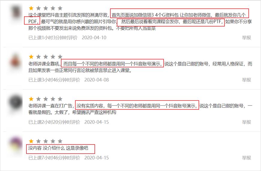 抖音带货收费吗?_抖音淘客团队运营_抖音淘客怎么做