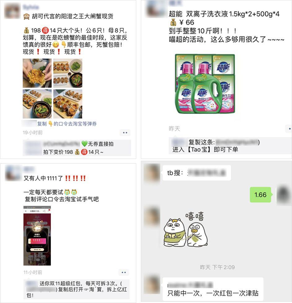 抖音淘客团队运营_抖音带货收费吗?_抖音淘客怎么做