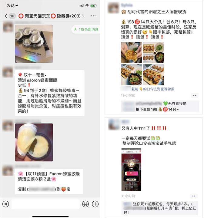 抖音淘客怎么做_抖音带货收费吗?_抖音淘客团队运营