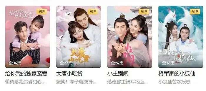 抖音短剧付费模式_快手短剧付费服务_抖音带货收费吗?