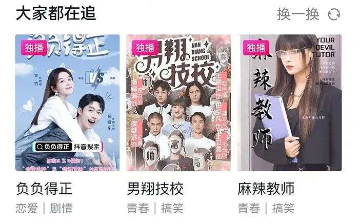 抖音短剧付费模式_快手短剧付费服务_抖音带货收费吗?