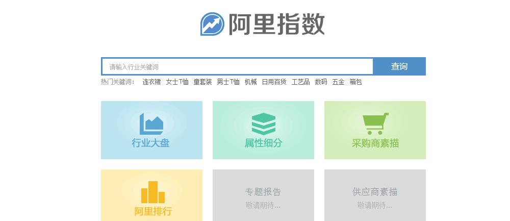 淘宝达人平台在哪里进入的_淘宝客计划创建_淘客推广选品策略