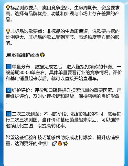 淘客推广选品策略_淘宝客计划创建_淘宝达人平台在哪里进入的