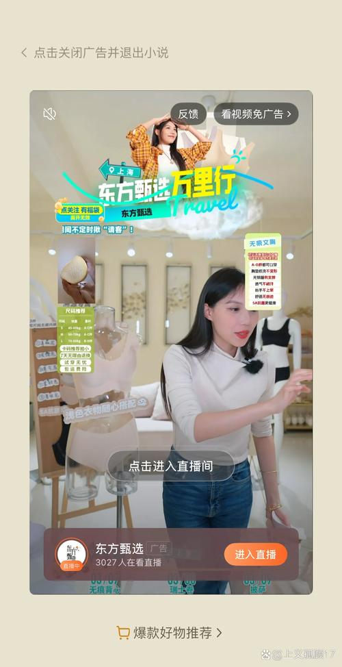 小红书知名主播盘点：颜九、南南、董完了等，如何塑造个人IP与商业价值？