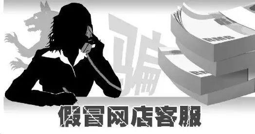 京东达人怎么申请退款退货_网购退货退款诈骗_网络客服退款诈骗