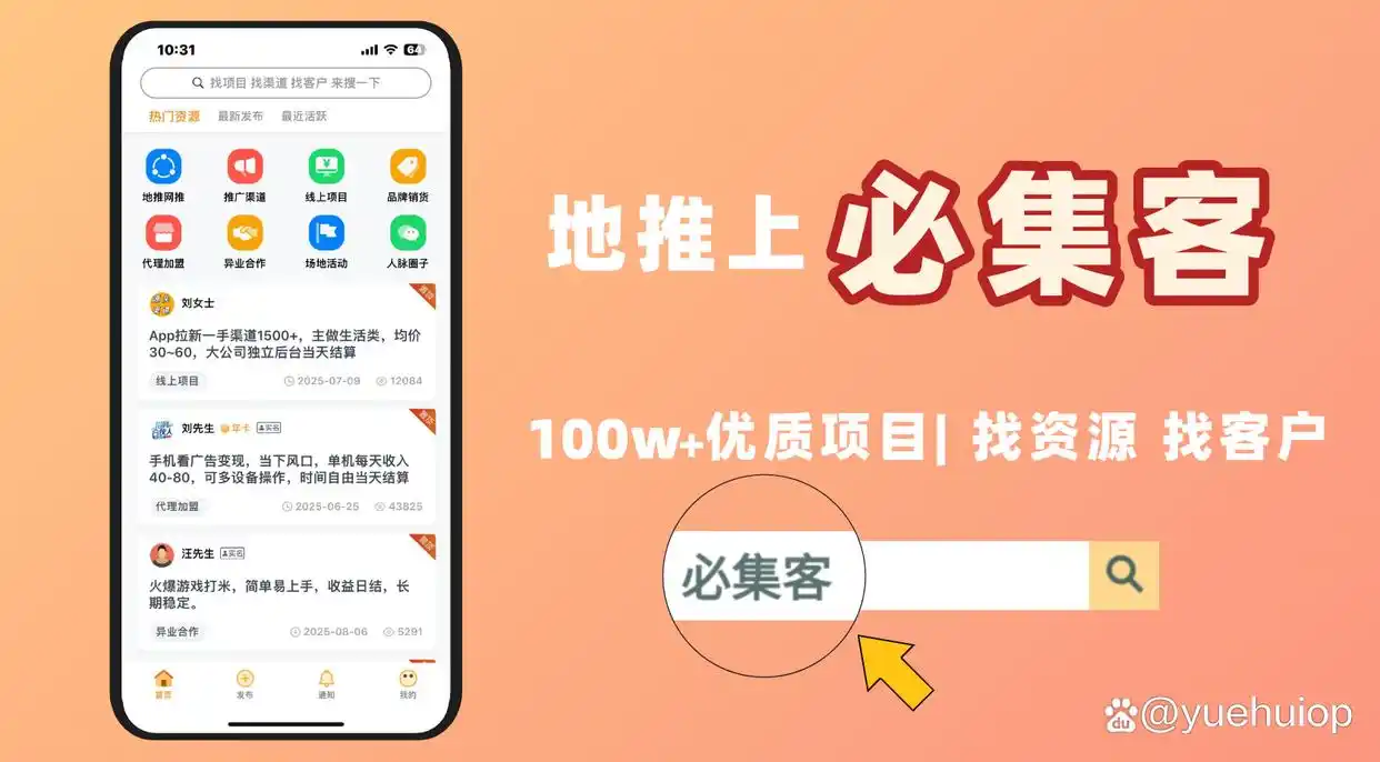 快手怎么赚钱？解析平台机制、广告分成与电商带货，助你实现财富自由
