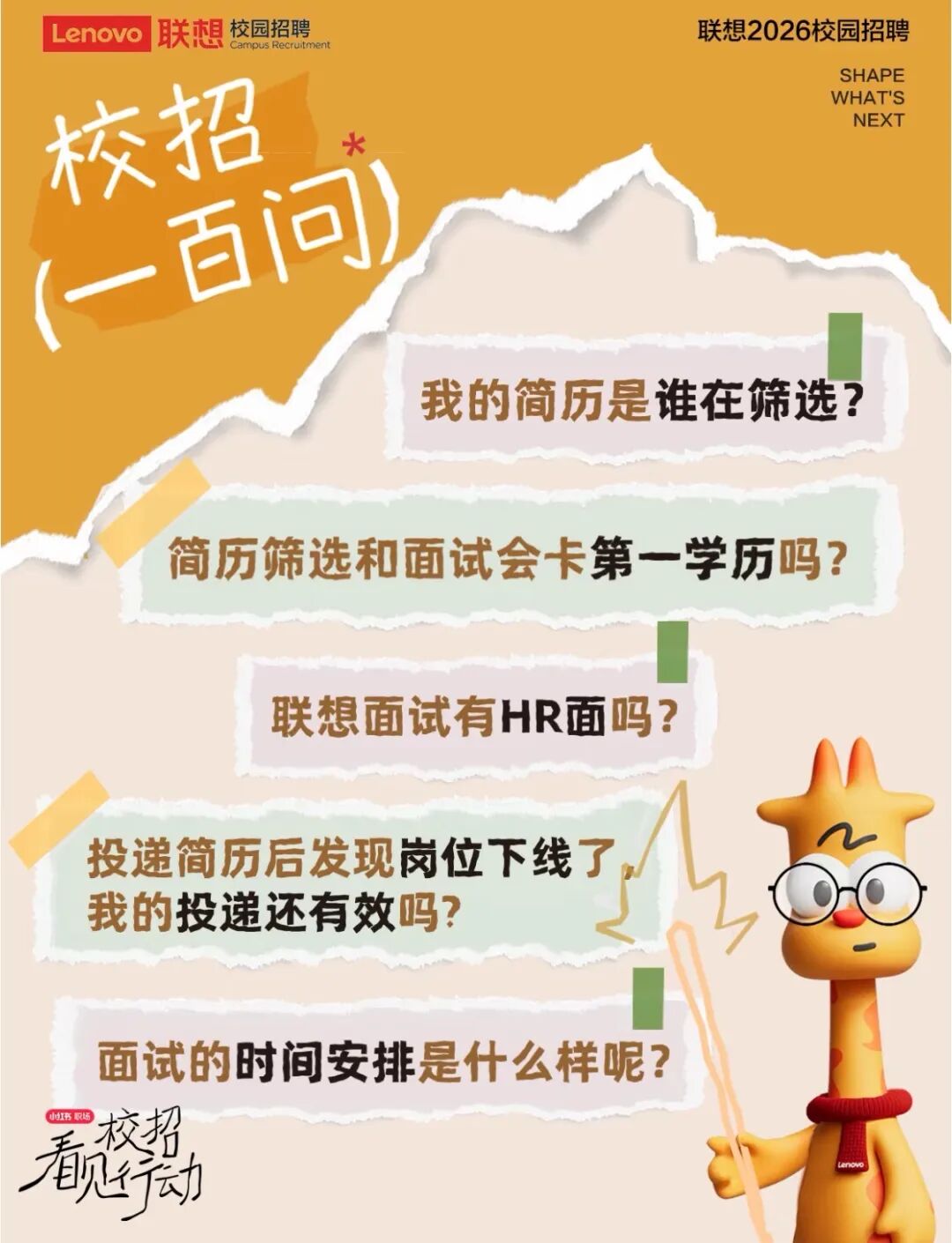 小红书怎么入驻开店商品_小红书校招季活动_应届生在小红书找offer攻略