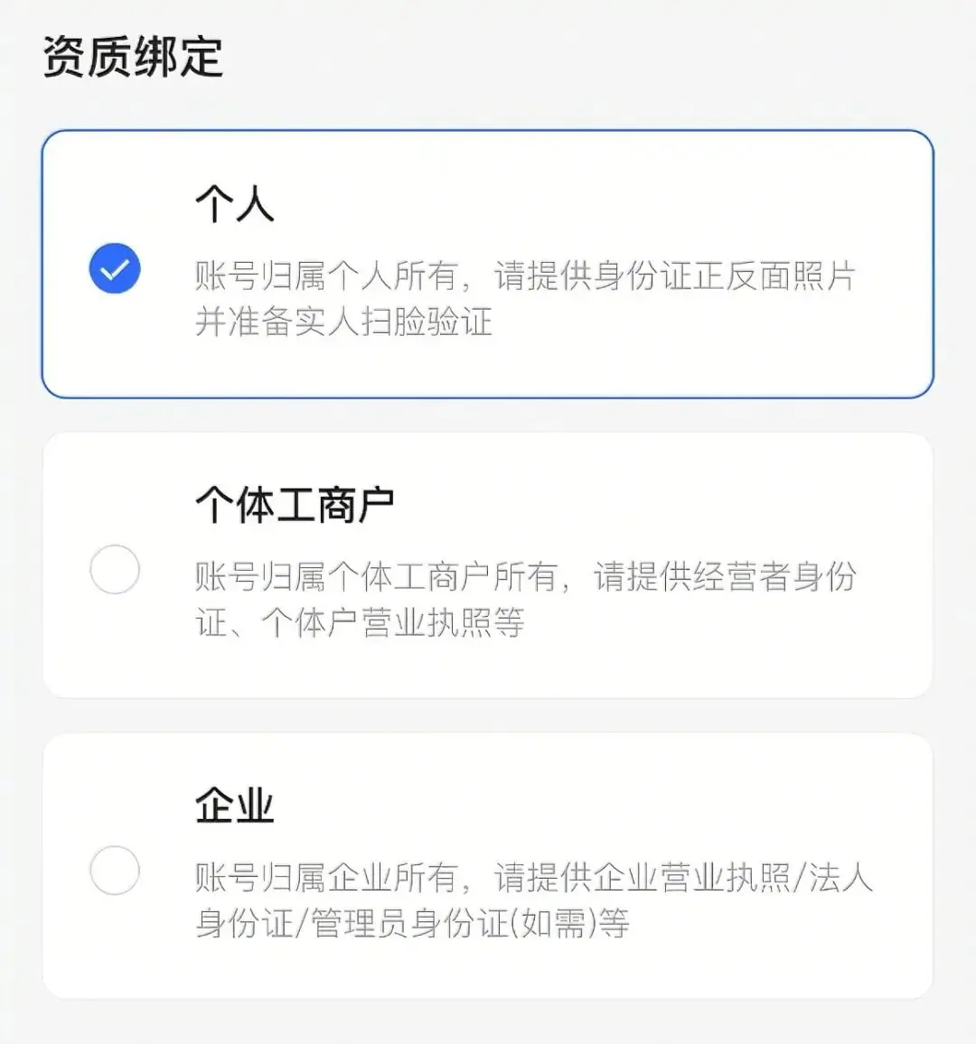 快手带货怎么挣钱_快手带货教程_快手分销开通步骤