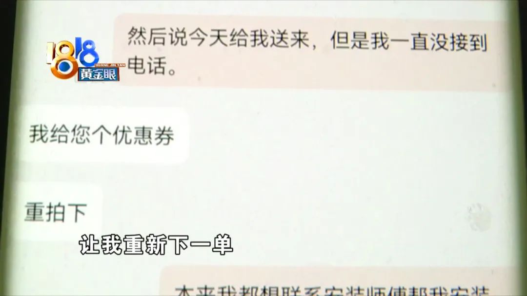 杭州临平电热水器物流纠纷_京东华凌电热水器退货退款问题_京东达人怎么申请退款退货