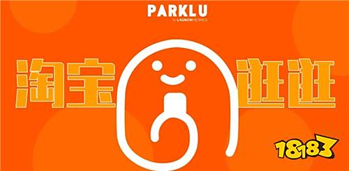 淘宝官方版下载使用技巧：五大板块详解（首页、微淘、社区、购物车、我的淘宝）