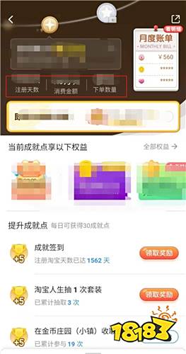 淘宝官方版下载使用技巧_淘宝达人在哪里搜索_淘宝官方版下载功能特色