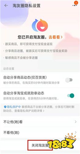 淘宝官方版下载功能特色_淘宝达人在哪里搜索_淘宝官方版下载使用技巧