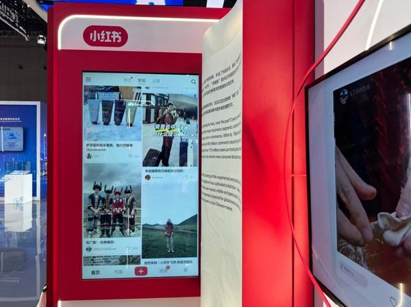 进博会 小红书 种草营销_小红书博主带货是正品吗