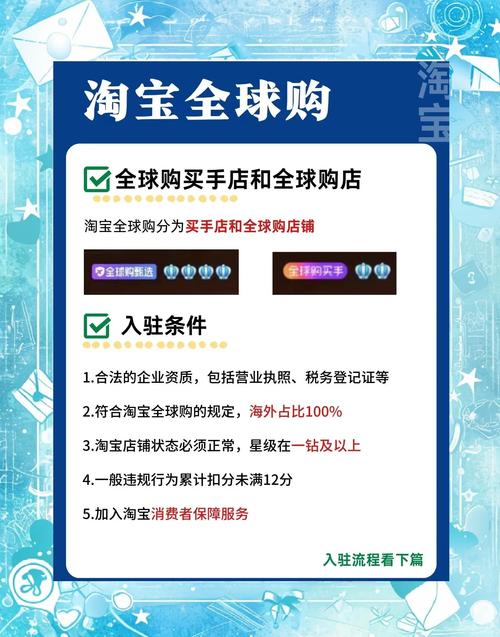 淘宝达人申请入口与认证大V攻略:如何从入门到赚钱?