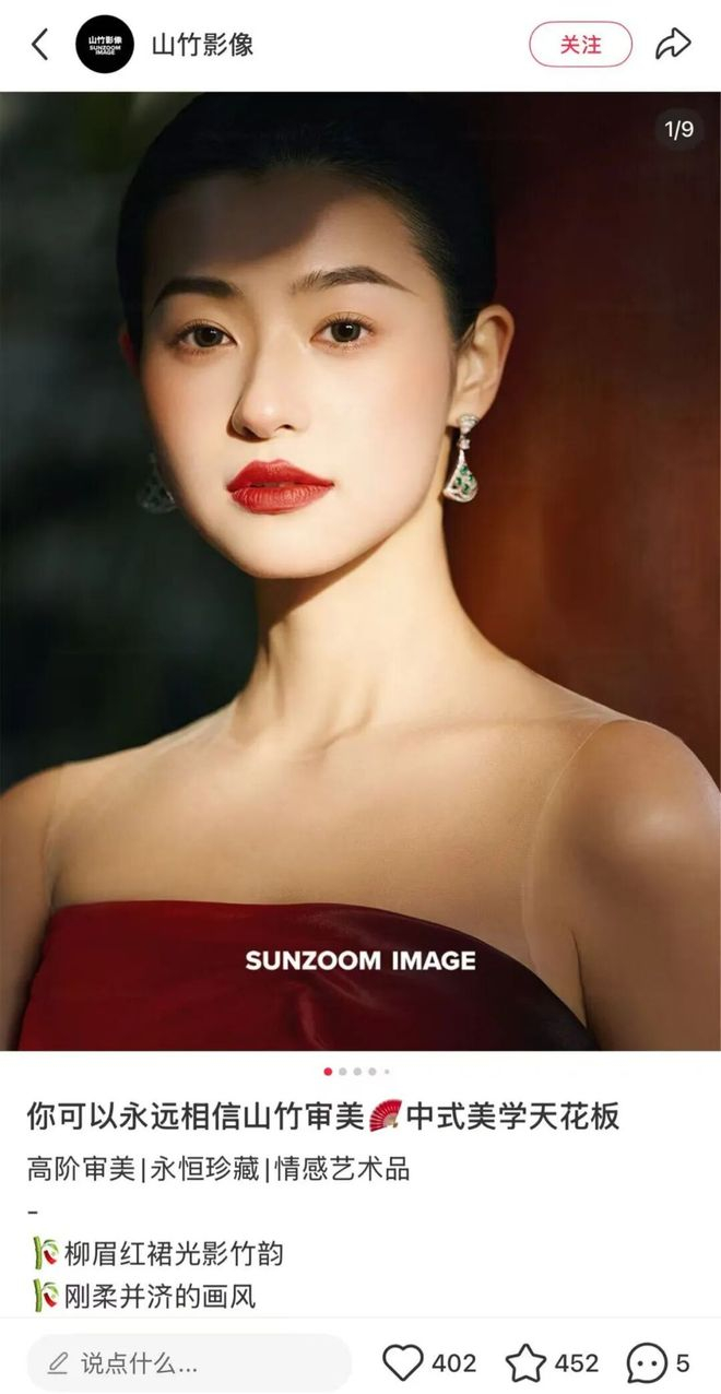 演唱会住宿预订_小红书上粉丝多少算多_小红书旅游攻略