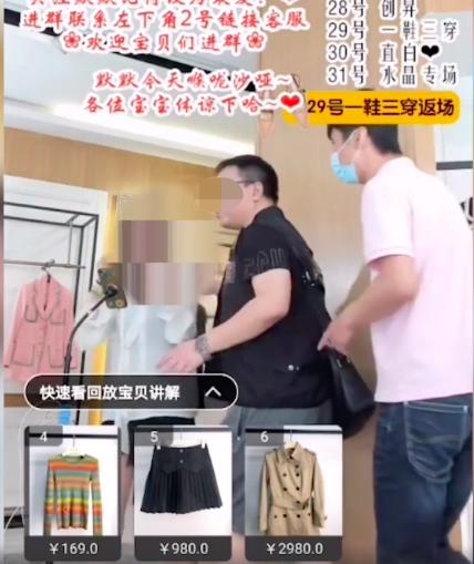 直播现场被抓！头部网红售假案宣判：年入千万主播终获刑3年4个月