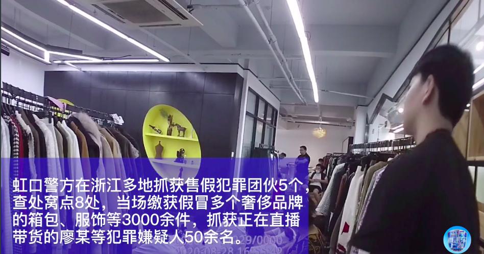 怎样在快手带货得提成呢_头部网红主播直播售假被抓_网红直播间售假案