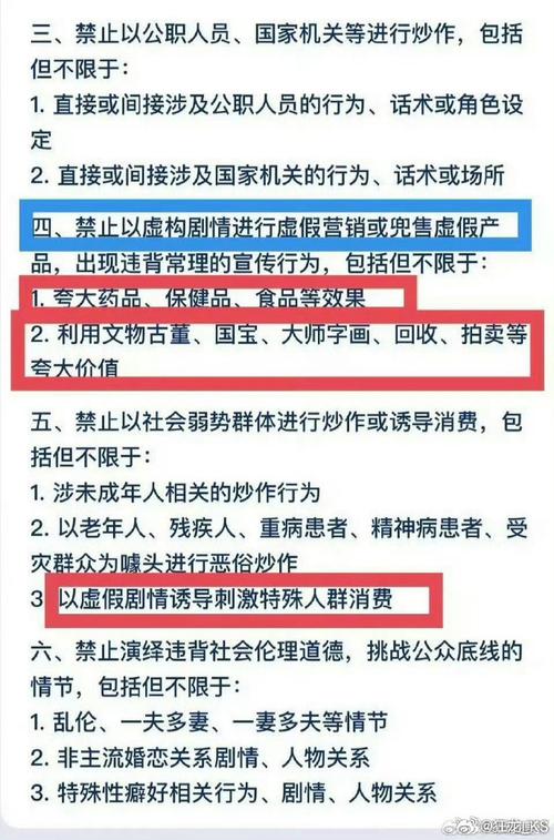 头部带货主播打假事件_快手带货榜单在哪看啊_直播带货虚假宣传法律风险