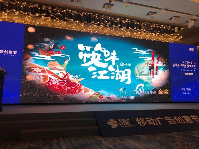 快手家乡货 金梧奖 年度全场大奖_快手带货榜单在哪看啊