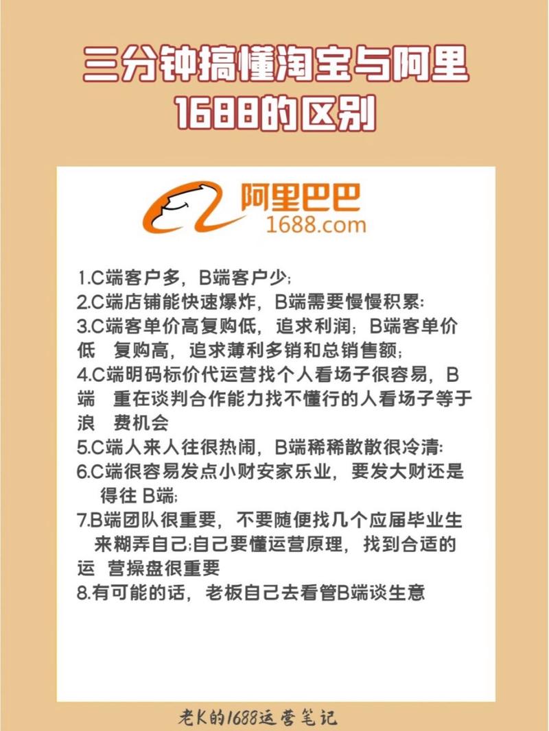 淘宝达人平台在哪里进入的_淘宝达人运营_无线时代达人转型