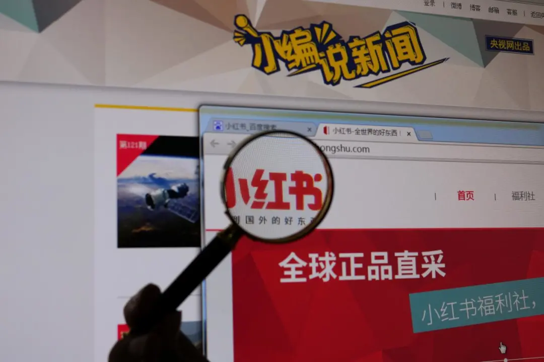 照骗小红书_小红书虚假信息_小红书网红带货要多少钱