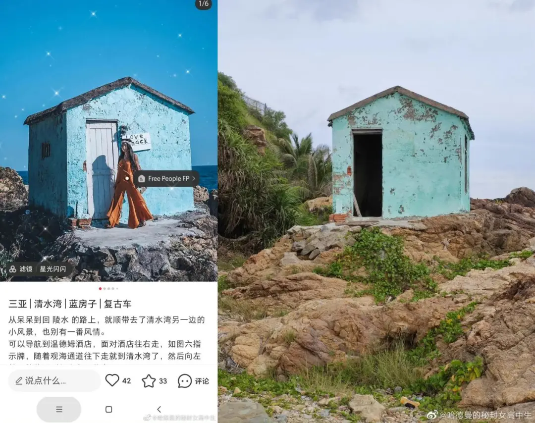 小红书网红带货要多少钱_小红书虚假信息_照骗小红书