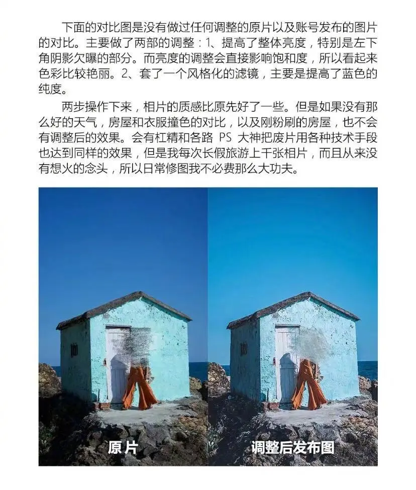 小红书网红带货要多少钱_照骗小红书_小红书虚假信息