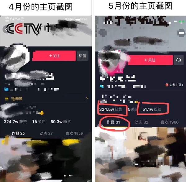 抖音直播带货骗术_抖音直播带货收费_破解直播带货骗术