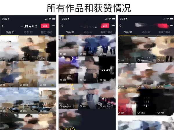 抖音直播带货骗术_抖音直播带货收费_破解直播带货骗术