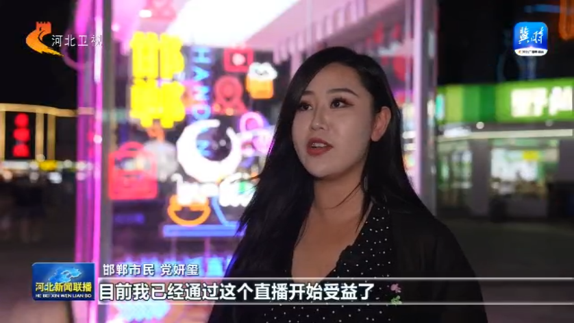 怎么做带货主播新手入门_共享直播间 直播带货培训 直播经济生态