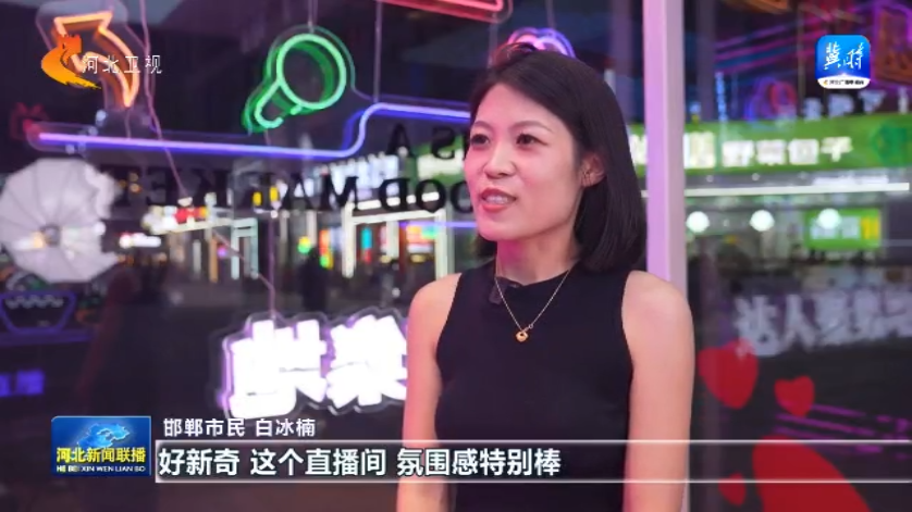 怎么做带货主播新手入门_共享直播间 直播带货培训 直播经济生态