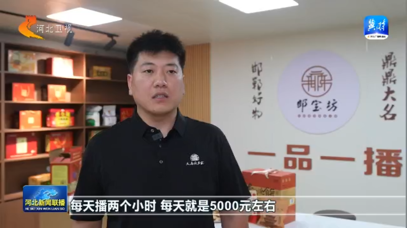 怎么做带货主播新手入门_共享直播间 直播带货培训 直播经济生态