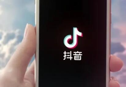 抖音开橱窗怎么开的_抖音小店开通条件_抖音小店开橱窗费用