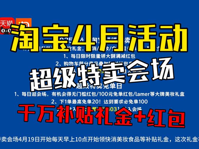 淘宝特价版上线1元更香节!产业带工厂专属盛会,样样1元包邮持续到双11