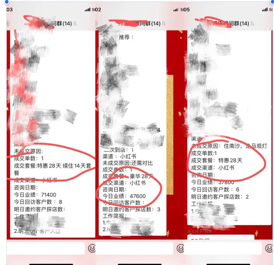 小红书快速涨粉方法_小红书变现案例分享_小红书0粉丝怎么接单