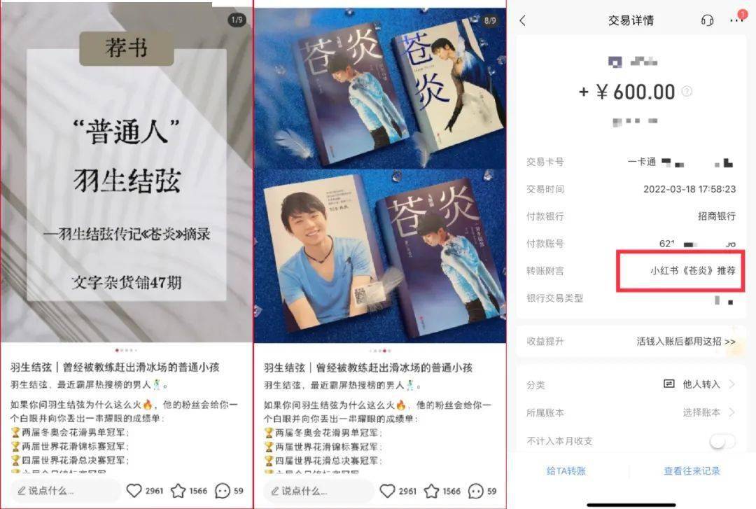小红书0粉丝怎么接单_小红书快速涨粉方法_小红书变现案例分享