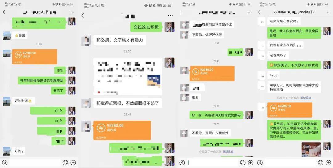 小红书变现案例分享_小红书0粉丝怎么接单_小红书快速涨粉方法