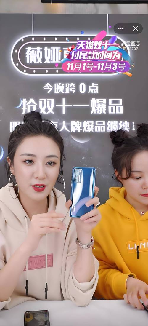 淘宝带货女神薇娅、一哥李佳琦成功秘诀：精准选品、优惠价格与粉丝互动