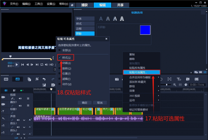 小红书视频怎么制作_小红书怎么制作视频需要什么设备_小红书短视频带货流程图